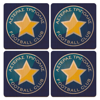 Αστέρας Τρίπολης, ΣΕΤ x4 Σουβέρ ξύλινα τετράγωνα plywood (9cm)