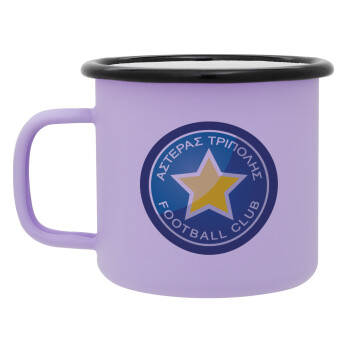 Αστέρας Τρίπολης, Κούπα Μεταλλική εμαγιέ ΜΑΤ Light Pastel Purple 360ml