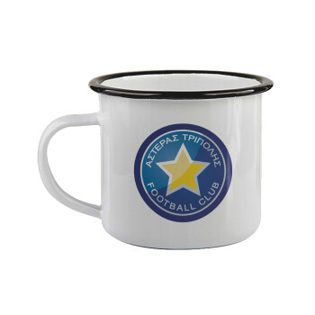 Αστέρας Τρίπολης, Κούπα εμαγιέ με μαύρο χείλος 360ml