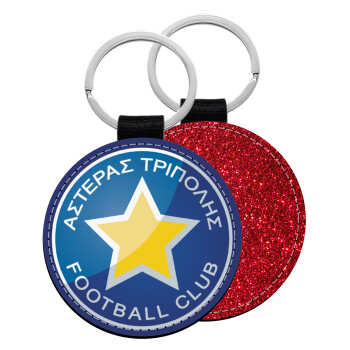 Asteras Tripolis, Μπρελόκ Δερματίνη, στρογγυλό ΚΟΚΚΙΝΟ (5cm)