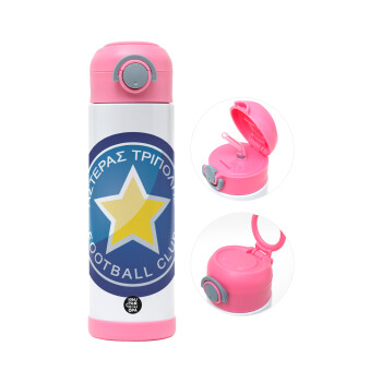 Αστέρας Τρίπολης, Παιδικό παγούρι θερμό, ανοξείδωτο, με καλαμάκι ασφαλείας, ΡΟΖ (500ml)