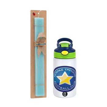 Αστέρας Τρίπολης, Πασχαλινό Σετ, Παιδικό παγούρι θερμό, ανοξείδωτο, με καλαμάκι ασφαλείας, πράσινο/μπλε (350ml) & πασχαλινή λαμπάδα αρωματική πλακέ (30cm) (ΤΙΡΚΟΥΑΖ)