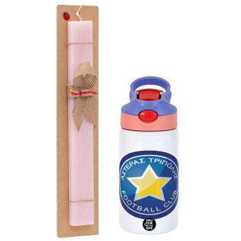 Αστέρας Τρίπολης, Πασχαλινό Σετ, Παιδικό παγούρι θερμό, ανοξείδωτο, με καλαμάκι ασφαλείας, ροζ/μωβ (350ml) & πασχαλινή λαμπάδα αρωματική πλακέ (30cm) (ΡΟΖ)