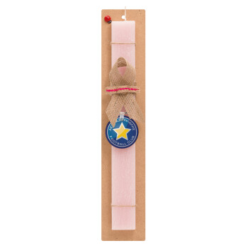 Αστέρας Τρίπολης, Πασχαλινό Σετ, ξύλινο μπρελόκ & πασχαλινή λαμπάδα αρωματική πλακέ (30cm) (ΡΟΖ)