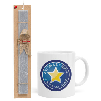 Αστέρας Τρίπολης, Πασχαλινό Σετ, Κούπα κεραμική (330ml) & πασχαλινή λαμπάδα αρωματική πλακέ (30cm) (ΓΚΡΙ)