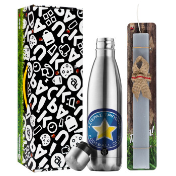 Asteras Tripolis, Easter Set, metallic stainless thermos flask (500ml) & scented flat Easter candle (30cm) (GRAY)