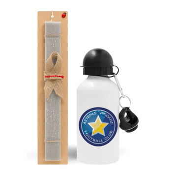 Αστέρας Τρίπολης, Πασχαλινό Σετ, παγούρι μεταλλικό  αλουμινίου (500ml) & πασχαλινή λαμπάδα αρωματική πλακέ (30cm) (ΓΚΡΙ)