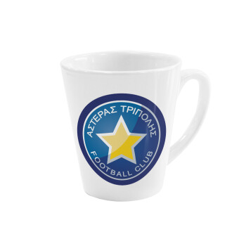 Αστέρας Τρίπολης, Κούπα κωνική Latte Λευκή, κεραμική, 300ml