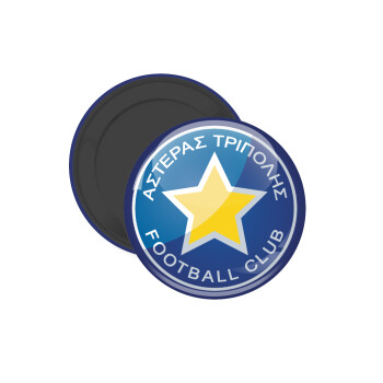 Asteras Tripolis, Μαγνητάκι ψυγείου στρογγυλό διάστασης 5cm
