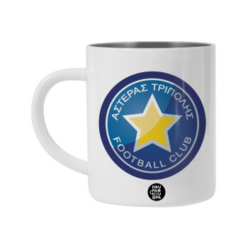 Asteras Tripolis, BIG Mug Stainless steel double wall (450ml, White)