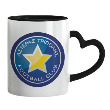 Αστέρας Τρίπολης, Κούπα καρδιά χερούλι μαύρη, κεραμική, 330ml