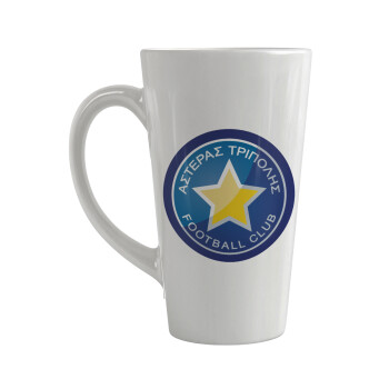 Αστέρας Τρίπολης, Κούπα κωνική Latte Μεγάλη, κεραμική, 450ml