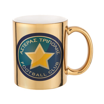 Asteras Tripolis, Mug ceramic, gold mirror, 330ml