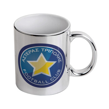 Asteras Tripolis, Mug ceramic, silver mirror, 330ml