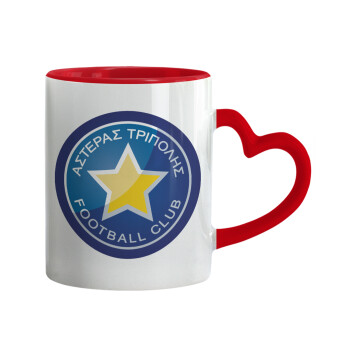 Αστέρας Τρίπολης, Κούπα καρδιά χερούλι κόκκινη, κεραμική, 330ml