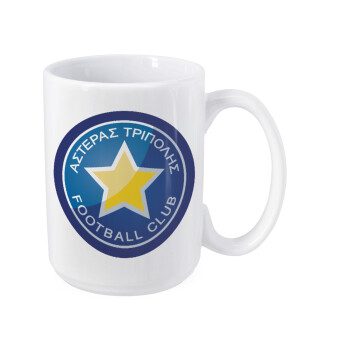 Αστέρας Τρίπολης, Κούπα Mega, κεραμική, 450ml