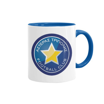 Αστέρας Τρίπολης, Κούπα χρωματιστή μπλε, κεραμική, 330ml