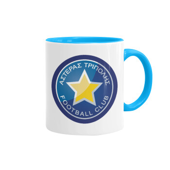 Αστέρας Τρίπολης, Κούπα χρωματιστή γαλάζια, κεραμική, 330ml