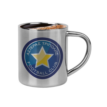 Αστέρας Τρίπολης, Κουπάκι μεταλλικό διπλού τοιχώματος για espresso (220ml)
