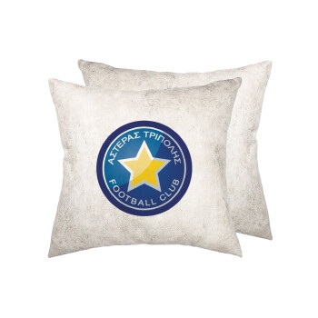 Αστέρας Τρίπολης, Μαξιλάρι καναπέ Δερματίνη Γκρι 40x40cm με γέμισμα