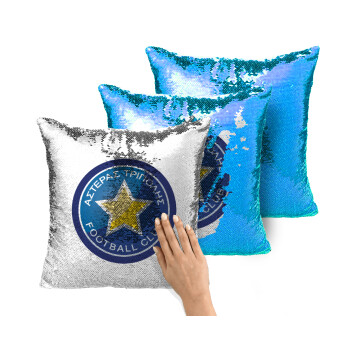 Αστέρας Τρίπολης, Μαξιλάρι καναπέ Μαγικό Μπλε με πούλιες 40x40cm περιέχεται το γέμισμα