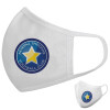 Μάσκα υφασμάτινη υψηλής άνεσης παιδική (Δώρο πλαστική θήκη)
