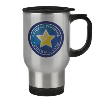 Asteras Tripolis, Stainless steel travel mug with lid, double wall 450ml