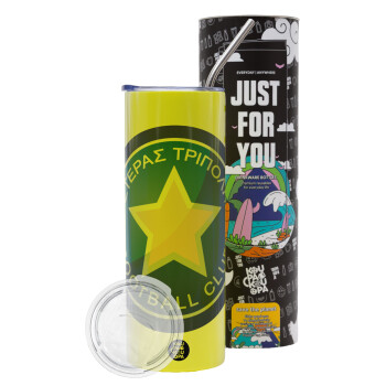 Asteras Tripolis, Neon Yellow Travel Tumbler, with metal straw (Stainless steel 304 Food grade, BPA free, 600ml)