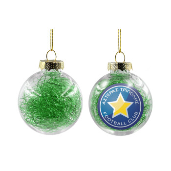 Αστέρας Τρίπολης, Χριστουγεννιάτικη μπάλα δένδρου διάφανη με πράσινο γέμισμα 8cm
