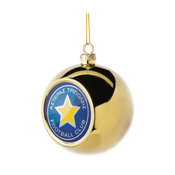 Αστέρας Τρίπολης, Χριστουγεννιάτικη μπάλα δένδρου Χρυσή 8cm