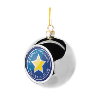 Αστέρας Τρίπολης, Στολίδι Χριστουγεννιάτικη μπάλα δένδρου Ασημένια 8cm