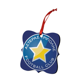 Αστέρας Τρίπολης, Στολίδι Χριστουγεννιάτικο στολίδι polygon ξύλινο 7.5cm