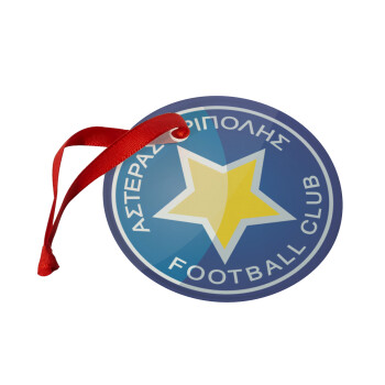 Asteras Tripolis, Christmas ornament glass 9cm