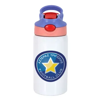 Asteras Tripolis, Children's hot water bottle, stainless steel, with safety straw, pink/purple (350ml)