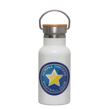 Αστέρας Τρίπολης, Μεταλλικό παγούρι θερμός (Stainless steel) Λευκό με ξύλινο καπακι (bamboo), διπλού τοιχώματος, 350ml