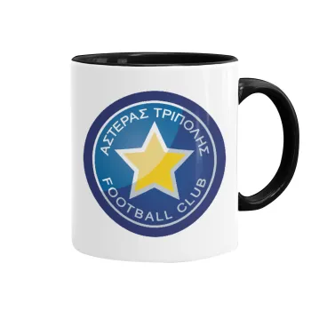 Αστέρας Τρίπολης, Κούπα χρωματιστή μαύρη, κεραμική, 330ml