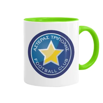 Αστέρας Τρίπολης, Κούπα χρωματιστή βεραμάν, κεραμική, 330ml