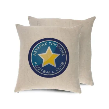 Asteras Tripolis, Μαξιλάρι καναπέ ΛΙΝΟ 40x40cm περιέχεται το  γέμισμα