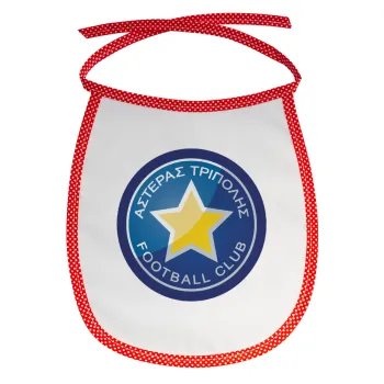 Asteras Tripolis, Σαλιάρα μωρού αλέκιαστη με κορδόνι Κόκκινη