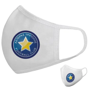 Asteras Tripolis, Μάσκα υφασμάτινη υψηλής άνεσης παιδική (Δώρο πλαστική θήκη)