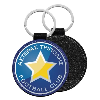 Asteras Tripolis, Μπρελόκ Δερματίνη, στρογγυλό ΜΑΥΡΟ (5cm)