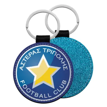 Asteras Tripolis, Μπρελόκ Δερματίνη, στρογγυλό ΜΠΛΕ (5cm)