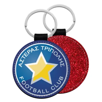 Asteras Tripolis, Μπρελόκ Δερματίνη, στρογγυλό ΚΟΚΚΙΝΟ (5cm)