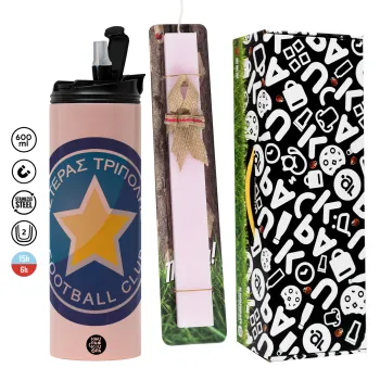Αστέρας Τρίπολης, Πασχαλινή Λαμπάδα με  ΡΟΖ Travel Tumbler θερμό (600ml, BPA free) & κερί αρωματικό πλακέ (30cm) (ΡΟΖ)