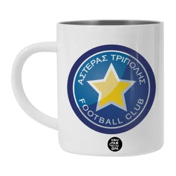 Asteras Tripolis, BIG Mug Stainless steel double wall (450ml, White)