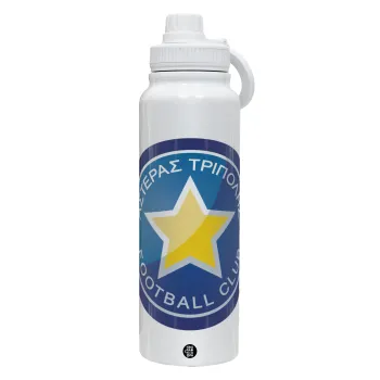 Αστέρας Τρίπολης, Θερμός 1L Ανοξείδωτο με Βάση Κινητού & Διπλά Τοιχώματα