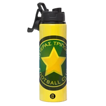 Αστέρας Τρίπολης, Μεταλλικό παγούρι νερού με καπάκι ασφαλείας, αλουμινίου 850ml