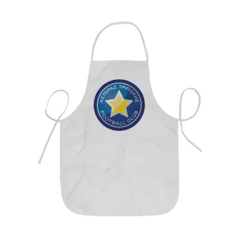 Asteras Tripolis, Ποδιά Σεφ ολόσωμη κοντή  Παιδική (44x62cm)