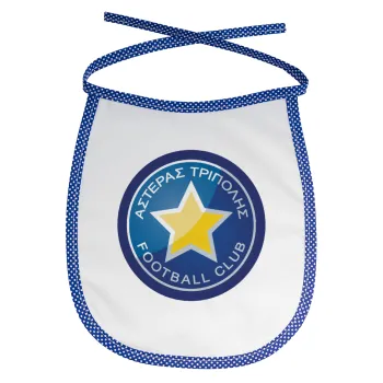 Αστέρας Τρίπολης, Σαλιάρα μωρού αλέκιαστη με κορδόνι Μπλε