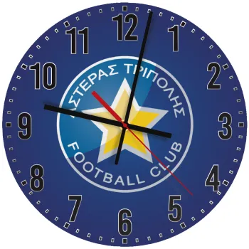 Asteras Tripolis, Ρολόι τοίχου ξύλινο (30cm)